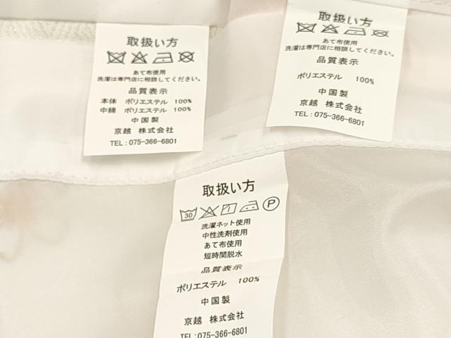 平和屋着物[]七五三　女の子　３歳　祝着　三つ身　長襦袢(単衣)・被布・草履・小物セット　扇面鈴花文　金彩　箱付き　DABC5318ma