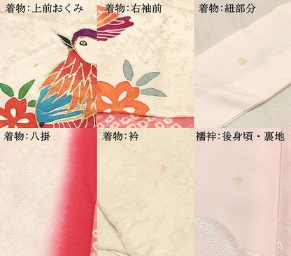 平和屋着物[]七五三　女の子　３歳　祝着　三つ身　長襦袢(無双仕立て・半衿刺繍)セット　絞り　鴛鴦花文　金彩　逸品　DABC5322ma