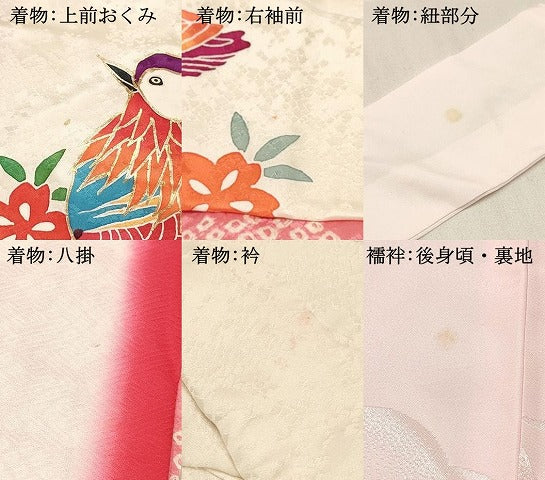 平和屋着物[]七五三　女の子　３歳　祝着　三つ身　長襦袢(無双仕立て・半衿刺繍)セット　絞り　鴛鴦花文　金彩　逸品　DABC5322ma