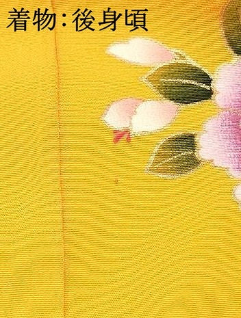 平和屋着物[]七五三　女の子　７歳　祝着　四つ身　長襦袢(単衣・半衿刺繍)セット　鞠花文　金彩　逸品　DABC5323ma