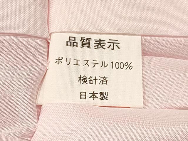 平和屋着物[]七五三　女の子　７歳　祝着　四つ身　長襦袢(単衣・半衿刺繍)セット　鞠花文　金彩　逸品　DABC5323ma