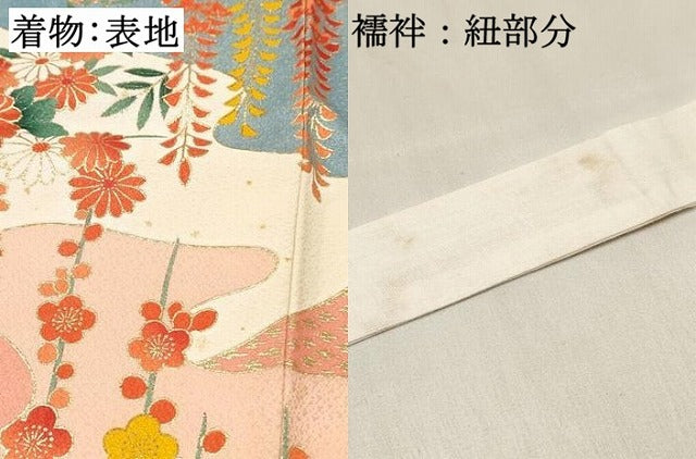 平和屋着物[]七五三　女の子　７歳　祝着　四つ身　長襦袢(無双仕立て・半衿刺繍)セット　鴛鴦花文　暈し染め　金彩　逸品　DABC5324ma