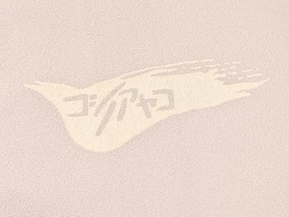 平和屋着物[]ファッションデザイナー　コシノアヤコ　女の子　子供　長襦袢　単衣　抽象文様　半衿刺繍　洗える着物　DABC5328ma