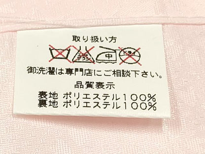 平和屋着物[]女の子　子供　長襦袢　無双仕立て　舞花地紋　暈し染め　半衿刺繍　DABC5330ma