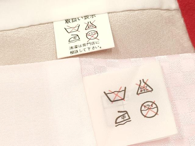 平和屋着物[]お宮参り　女の子　祝着　産着　初着　のしめ　刺繍　几帳鼓牡丹花文　暈し染め　金彩　逸品　DABC5332ma