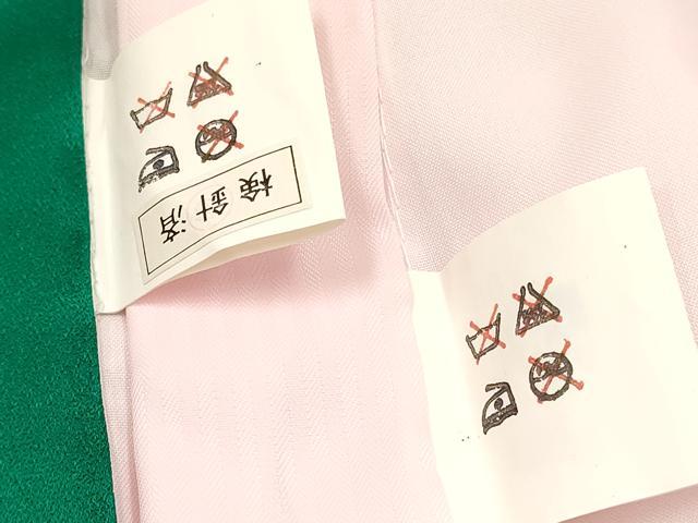平和屋着物[]お宮参り　女の子　祝着　産着　初着　のしめ　鼓鞠花文　暈し染め　金銀彩　逸品　DABC5335ma