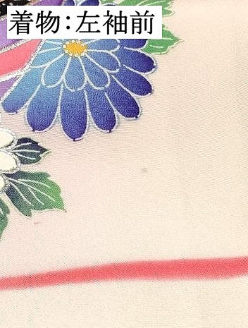 平和屋着物[]お宮参り　女の子　祝着　産着　初着　のしめ　宝尽くし　糸車花文　暈し染め　金銀彩　逸品　DABC5336ma