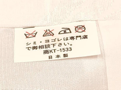 平和屋着物[]お宮参り　女の子　祝着　産着　初着　のしめ　鴛鴦　鳳凰鞠花文　暈し染め　金銀彩　金通し地　逸品　DABC5338ma