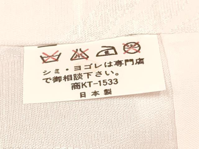 平和屋着物[]お宮参り　女の子　祝着　産着　初着　のしめ　鴛鴦　鳳凰鞠花文　暈し染め　金銀彩　金通し地　逸品　DABC5338ma