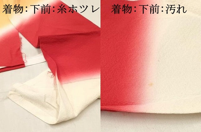 平和屋着物[]お宮参り　女の子　祝着　産着　初着　のしめ　駒刺繍　枝梅文　金彩　逸品　DABC5339ma