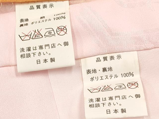 平和屋着物[]お宮参り 女の子 祝着 産着 初着 のしめ 駒刺繍 枝梅文 金彩 逸品 DABC5339ma