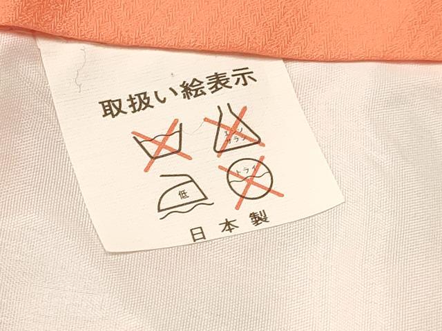平和屋着物[]お宮参り 女の子 祝着 産着 初着 のしめ 駒刺繍 檜扇鼓孔雀花文 金彩 逸品 DABC5340ma