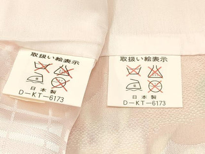 平和屋着物[]お宮参り　女の子　祝着　産着　初着　のしめ　駒刺繍　几帳御所車花文　金彩　逸品　DABC5341ma