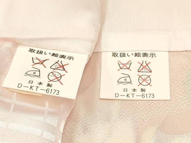 平和屋着物[]お宮参り　女の子　祝着　産着　初着　のしめ　駒刺繍　几帳御所車花文　金彩　逸品　DABC5341ma