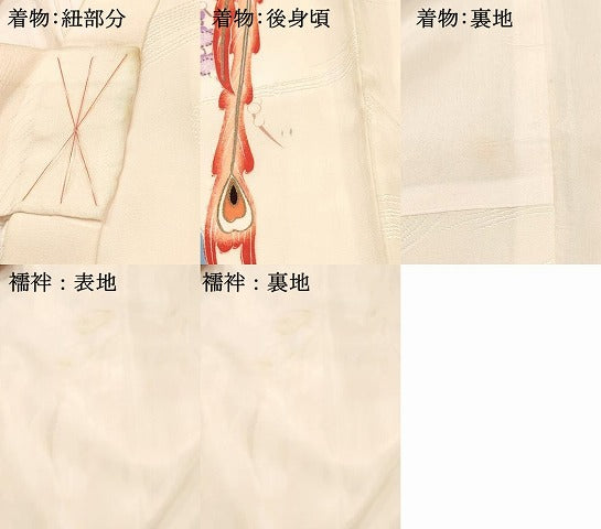 平和屋着物[]お宮参り　女の子　祝着　産着　初着　のしめ　駒刺繍　鳳凰牡丹花文　金彩　逸品　DABC5342ma