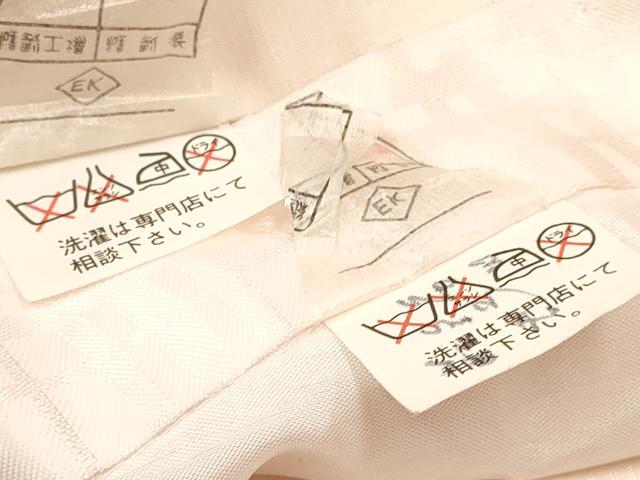 平和屋着物[]お宮参り　女の子　祝着　産着　初着　のしめ　駒刺繍　鳳凰牡丹花文　金彩　逸品　DABC5342ma