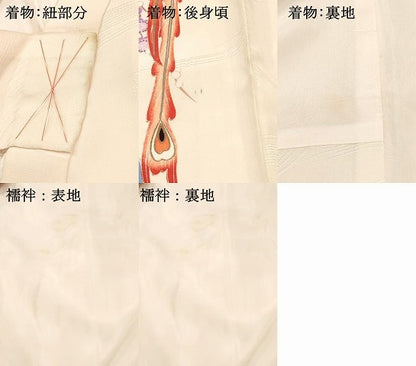 平和屋着物[]お宮参り 女の子 祝着 産着 初着 のしめ 駒刺繍 鳳凰牡丹花文 金彩 逸品 DABC5342ma