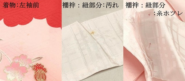 平和屋着物[]お宮参り 女の子 祝着 産着 初着 のしめ 地紙重ね鼓花文 暈し染め 金彩 逸品 DABC5343ma