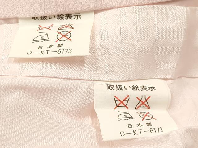 平和屋着物[]お宮参り　女の子　祝着　産着　初着　のしめ　御所車花丸文　暈し染め　金彩　逸品　DABC5344ma