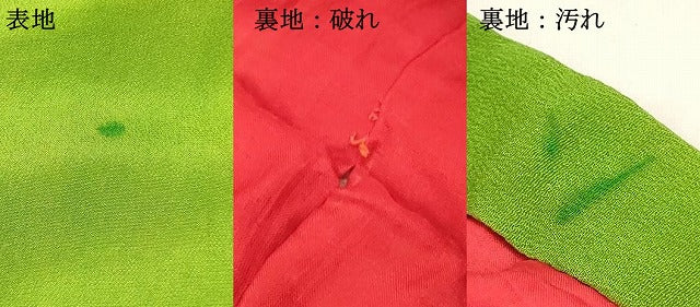 平和屋着物[]アンティーク 大正ロマン お宮参り 女の子 祝着 産着 初着 のしめ 乱菊 鳳凰花文 逸品 DABC5346ma