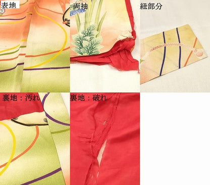 平和屋着物[]アンティーク　大正ロマン　お宮参り　女の子　祝着　産着　初着 のしめ 刺繍 乱菊 鼓花丸文 暈し染め 金彩　逸品　DABC5347ma