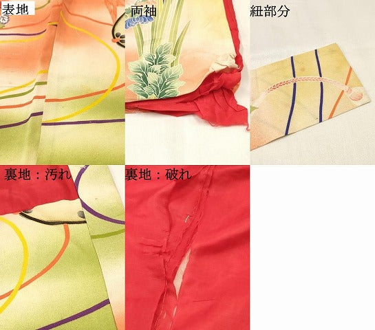 平和屋着物[]アンティーク　大正ロマン　お宮参り　女の子　祝着　産着　初着 のしめ 刺繍 乱菊 鼓花丸文 暈し染め 金彩　逸品　DABC5347ma