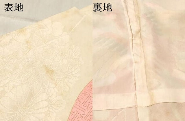 平和屋着物[]お宮参り 女の子 祝着 産着 初着 のしめ 刺繍 鳳凰花文 金彩 逸品 DABC5348ma