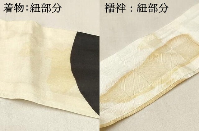 平和屋着物[]お宮参り　男の子　祝着　産着　初着　のしめ　刺繍　鷹　鷲　立波文　金彩　逸品　DABC5351ma
