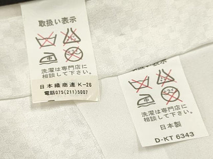 平和屋着物[]お宮参り　男の子　祝着　産着　初着　のしめ　鷹　鷲　龍　鼓扇面松文　暈し染め　金彩　逸品　未使用　DABC5352ma
