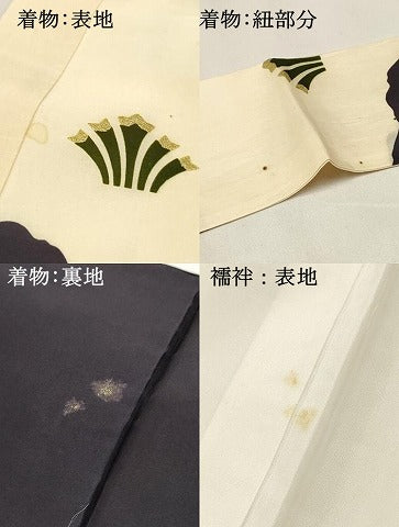 平和屋着物[]お宮参り　男の子　祝着　産着　初着　のしめ　駒刺繍　龍　兜　鶴　矢羽松文　金彩　逸品　DABC5353ma