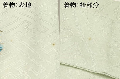 平和屋着物[]お宮参り　男の子　祝着　産着　初着　のしめ　刺繍　鷹　鷲　松文　暈し染め　金彩　DABC5356ma
