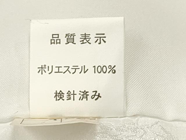 平和屋着物[]お宮参り 男の子 祝着 産着 初着 のしめ 刺繍 鷹 鷲 松文 暈し染め 金彩 DABC5356ma
