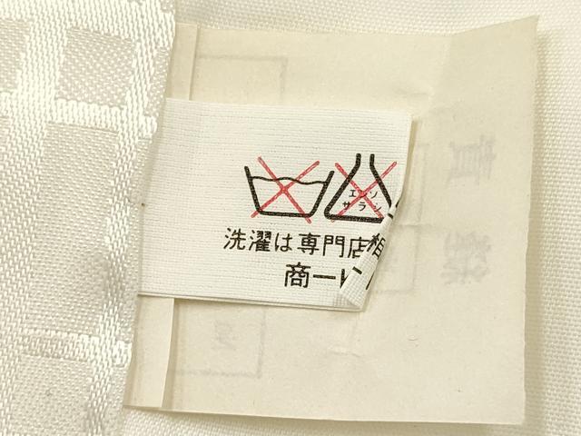 平和屋着物[]お宮参り 男の子 祝着 産着 初着 のしめ 鷹 鷲 几帳御所車松文 金彩 逸品 DABC5357ma