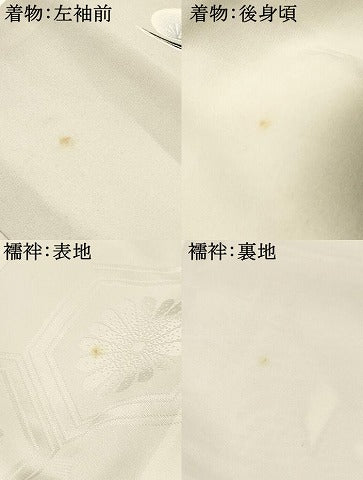 平和屋着物[]お宮参り　男の子　祝着　産着　初着　のしめ　龍　兜　几帳吉祥花鳥文　暈し染め　金銀彩　逸品　未使用　DABC5358ma
