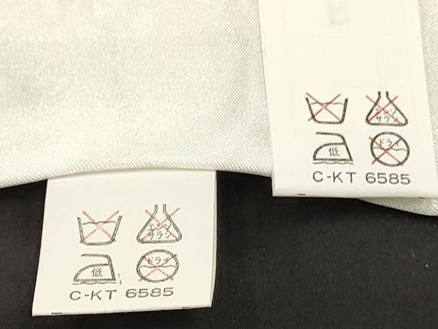 平和屋着物[]お宮参り　男の子　祝着　産着　初着　のしめ　刺繍　鷹　鷲　立波文　金彩　逸品　DABC5359ma
