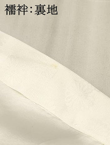 平和屋着物[]お宮参り　男の子　祝着　産着　初着　のしめ　刺繍　虎 寅　笹竹文　暈し染め　金銀彩　逸品　DABC5360ma