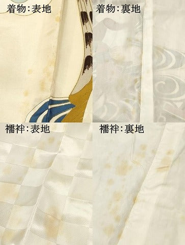 平和屋着物[]お宮参り　男の子　祝着　産着　初着　のしめ　刺繍　鷹　鷲　宝船　金彩　逸品　DABC5361ma