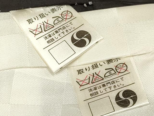 平和屋着物[]お宮参り　男の子　祝着　産着　初着　のしめ　刺繍　鷹　鷲　風景松文　金彩　逸品　DABC5362ma