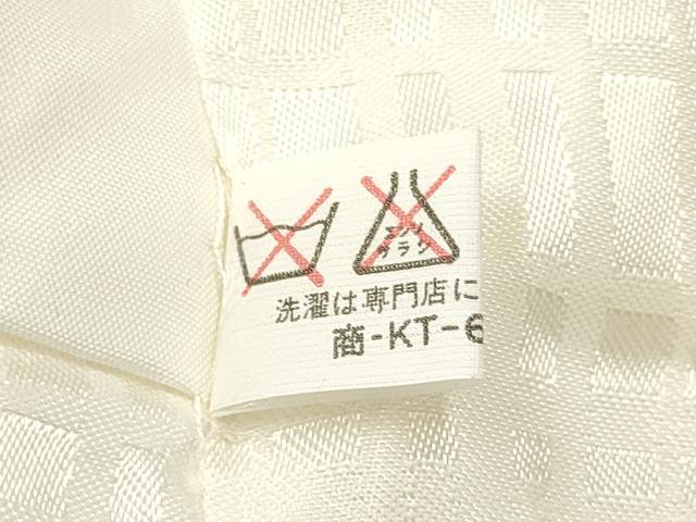 平和屋着物[]お宮参り 男の子 祝着 産着 初着 のしめ 駒刺繍 鷹 鷲 立波風景絵皿文 金彩 逸品 DABC5364ma