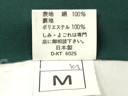 平和屋着物[]お宮参り　男の子　祝着　産着　初着　のしめ　鷹　鷲　龍　兜　風景松文　暈し染め　金彩　逸品　DABC5365ma