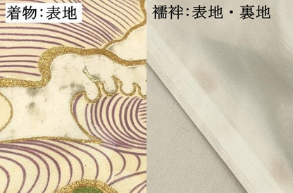 平和屋着物[]お宮参り　男の子　祝着　産着　初着　のしめ　刺繍　鷹　鷲　立波松文　金彩　洗える着物　DABC5366ma