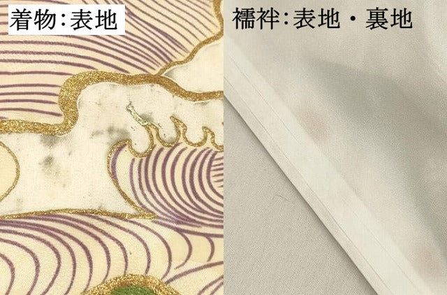 平和屋着物[]お宮参り　男の子　祝着　産着　初着　のしめ　刺繍　鷹　鷲　立波松文　金彩　洗える着物　DABC5366ma