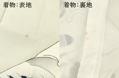平和屋着物[]お宮参り　男の子　祝着　産着　初着　のしめ　駒刺繍　鷹　鷲　立波風景文　金彩　逸品　DABC5368ma