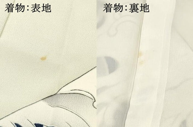 平和屋着物[]お宮参り　男の子　祝着　産着　初着　のしめ　駒刺繍　鷹　鷲　立波風景文　金彩　逸品　DABC5368ma