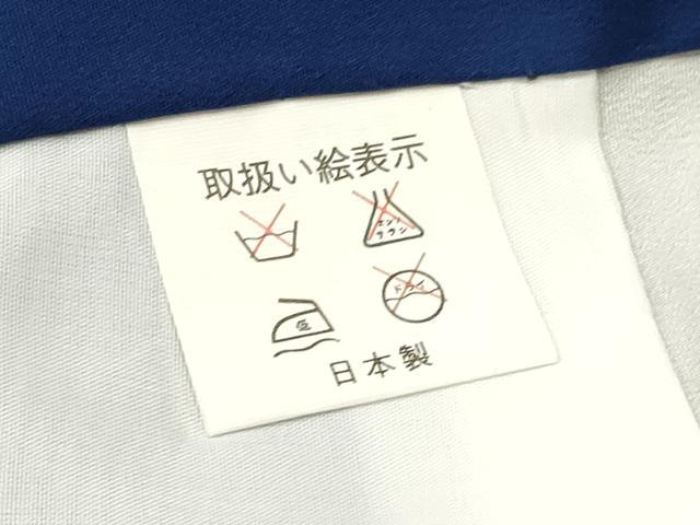 平和屋着物[]お宮参り　男の子　祝着　産着　初着　のしめ　駒刺繍　鷹　鷲　立波風景文　金彩　逸品　DABC5368ma