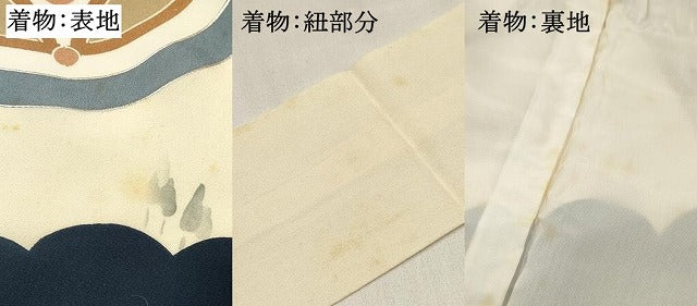 平和屋着物[]お宮参り　男の子　祝着　産着　初着　のしめ　鷹　鷲　器物笹松文　金銀彩　逸品　DABC5369ma