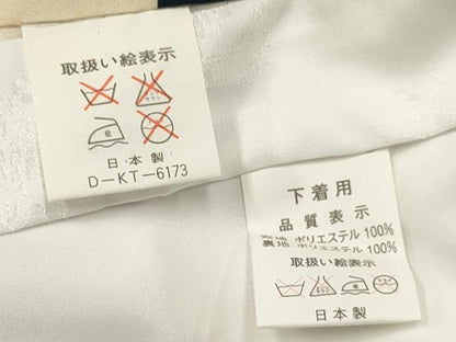 平和屋着物[]お宮参り　男の子　祝着　産着　初着　のしめ　鷹　鷲　器物笹松文　金銀彩　逸品　DABC5369ma