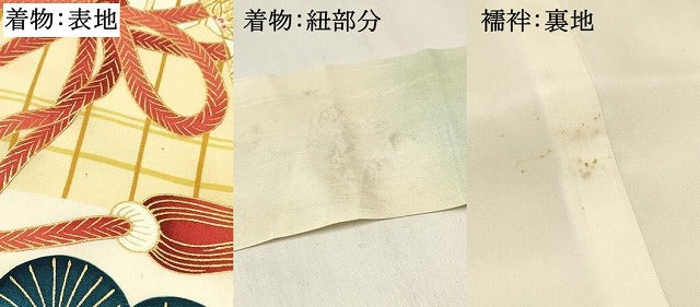 平和屋着物[]お宮参り　男の子　祝着　産着　初着　のしめ　駒刺繍　龍　兜　松文　金彩　逸品　DABC5370ma