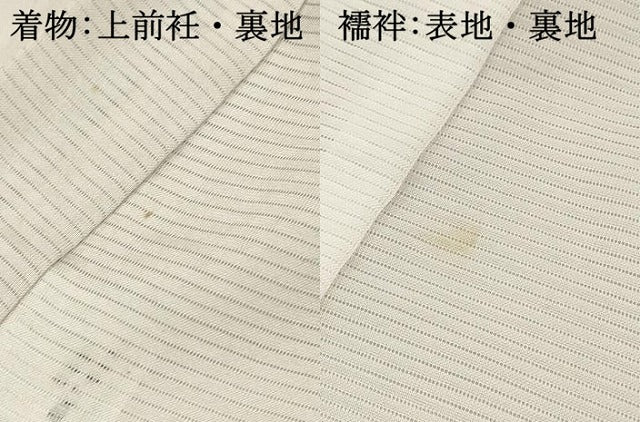 平和屋着物＊夏物 お宮参り 男の子 祝着 産着 初着 のしめ 絽 鷹 鷲 鼓松文 暈し染め 金銀彩 逸品 DABC5371ma