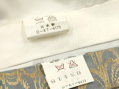 平和屋着物[]お宮参り　男の子　祝着　産着　初着　のしめ　龍　兜　飛鳥松丸文　暈し染め　金銀彩　逸品　未使用　DABC5373ma